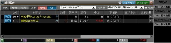 ■L62-h01-05日経225オプションポジション残高