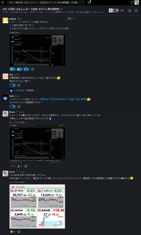 2021.01.28ギルド集会所01